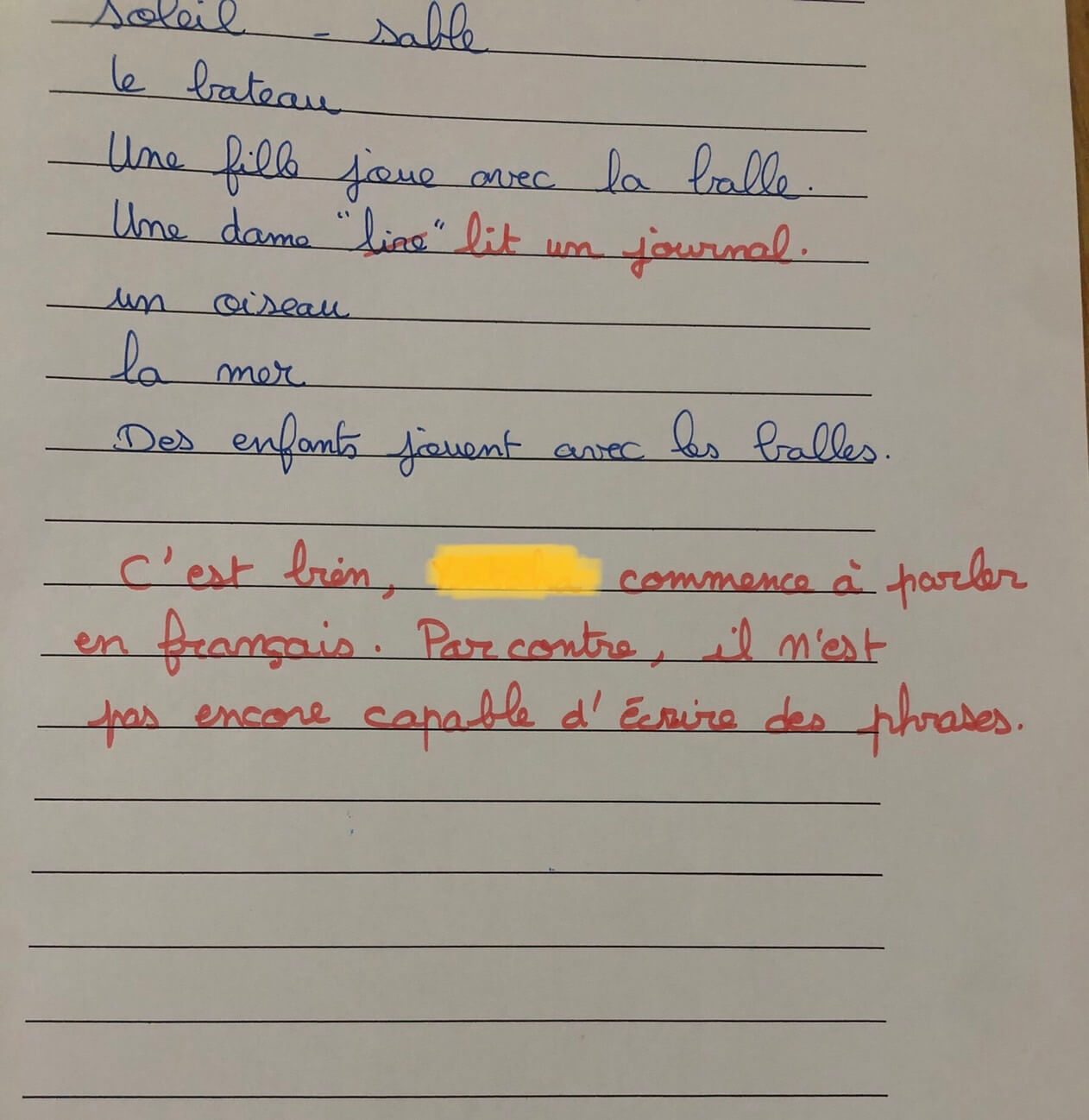 フランス小学校・1年生・CP